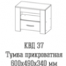 Модульная Прихожая Квадро дуб делано темный