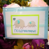 EG116-GC118AM Открытка ручной работы Слоники 12см*17см